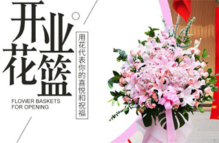 山东济宁金乡县化雨镇东马庙村花篮配送